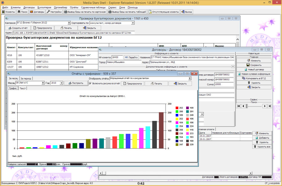 ERP-система для издательства