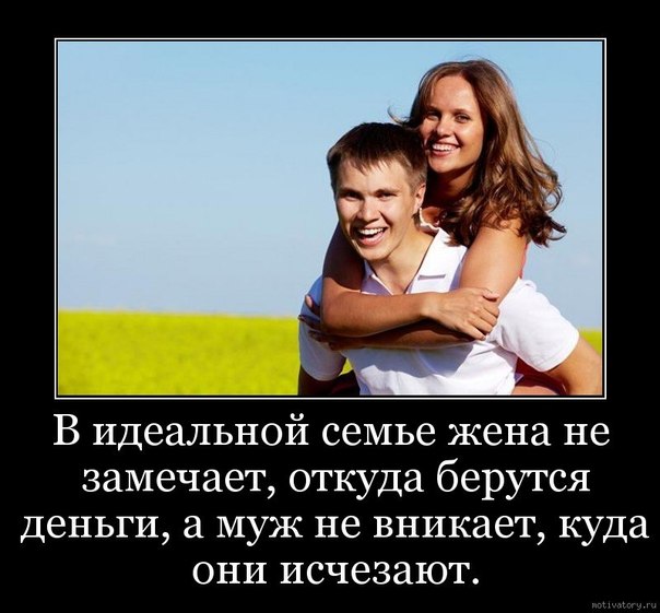 Семья и бизнес