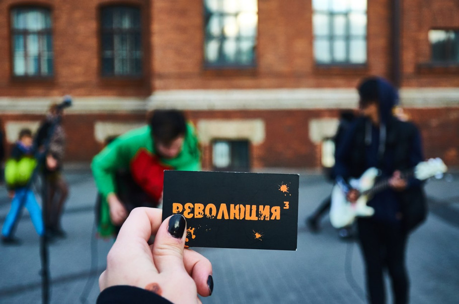 Революция на площади Восстания